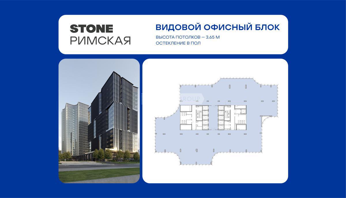 Бизнес-центр Римская (Business Center Римская)