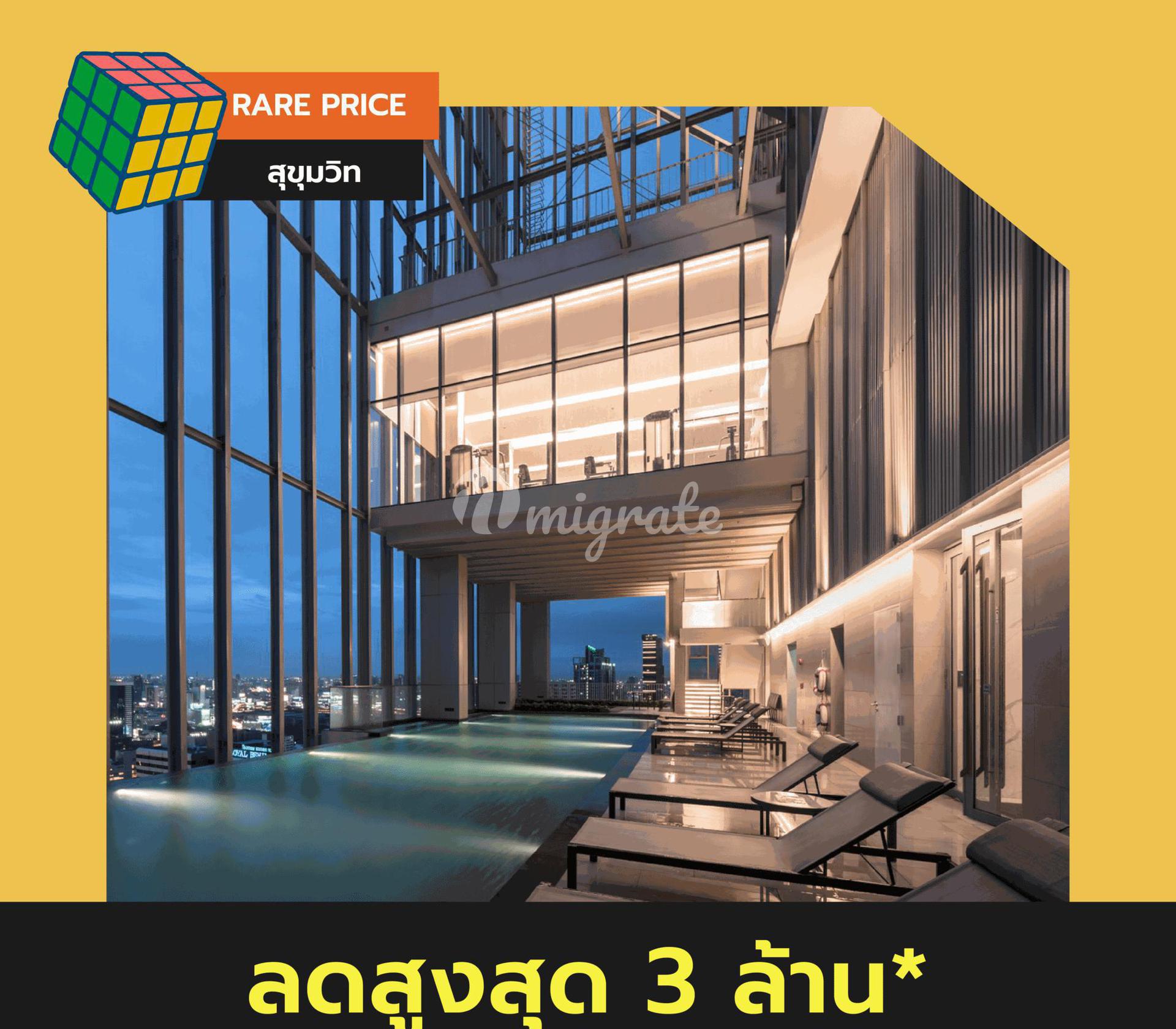 1 спален Кондо на продажу в Hyde Sukhumvit 11 (Hyde Sukhumvit 11)