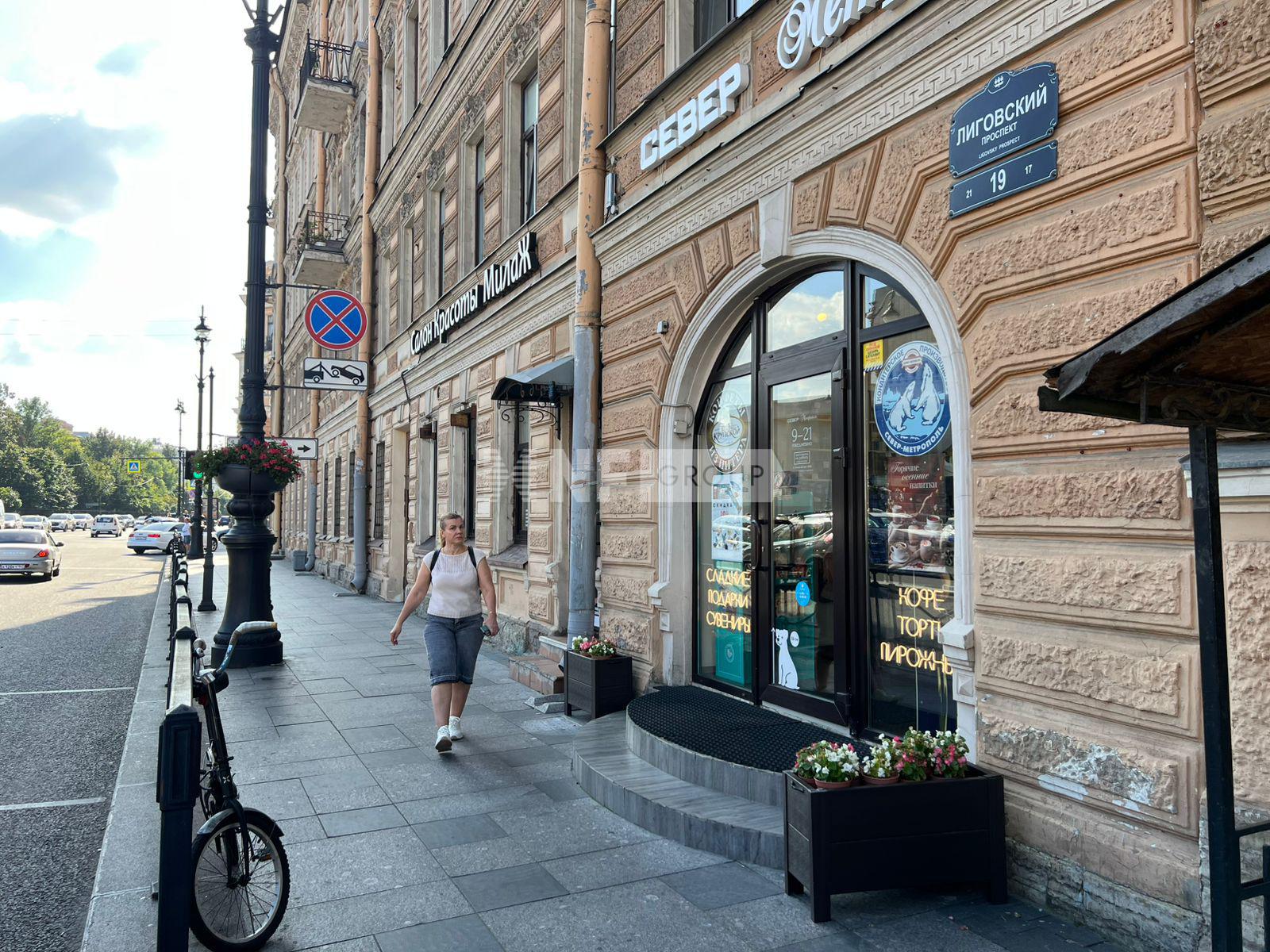 Лиговский просп., д. 19