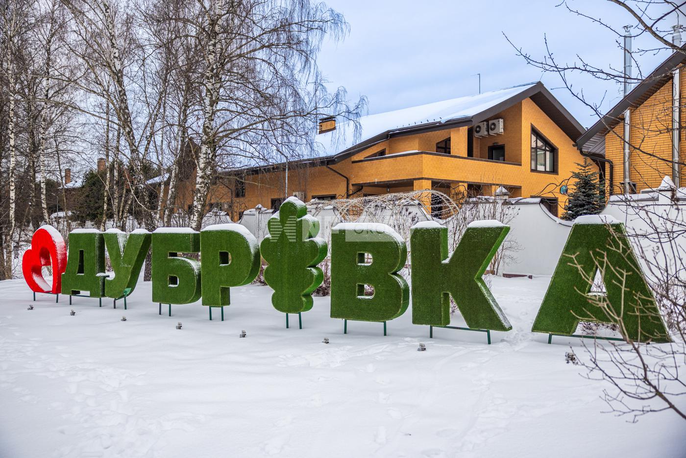 «Дубровка» (Dubrovka)