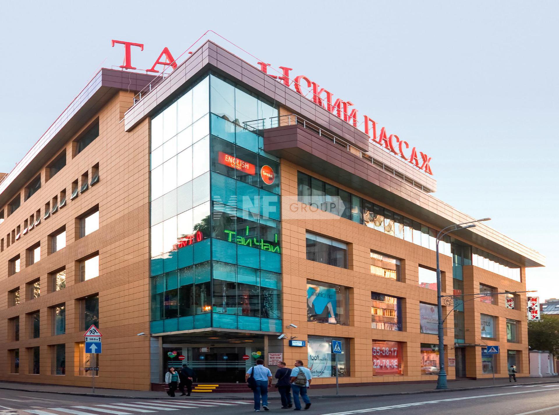 Таганская, 26 (Taganskaya, 26)