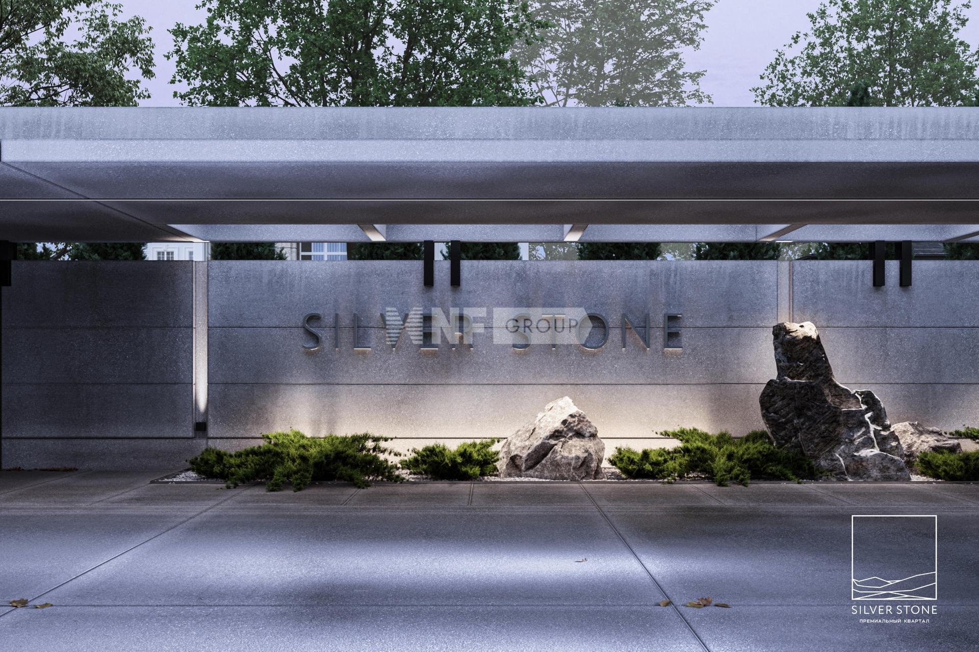 «SILVER STONE» (SILVER STONE)