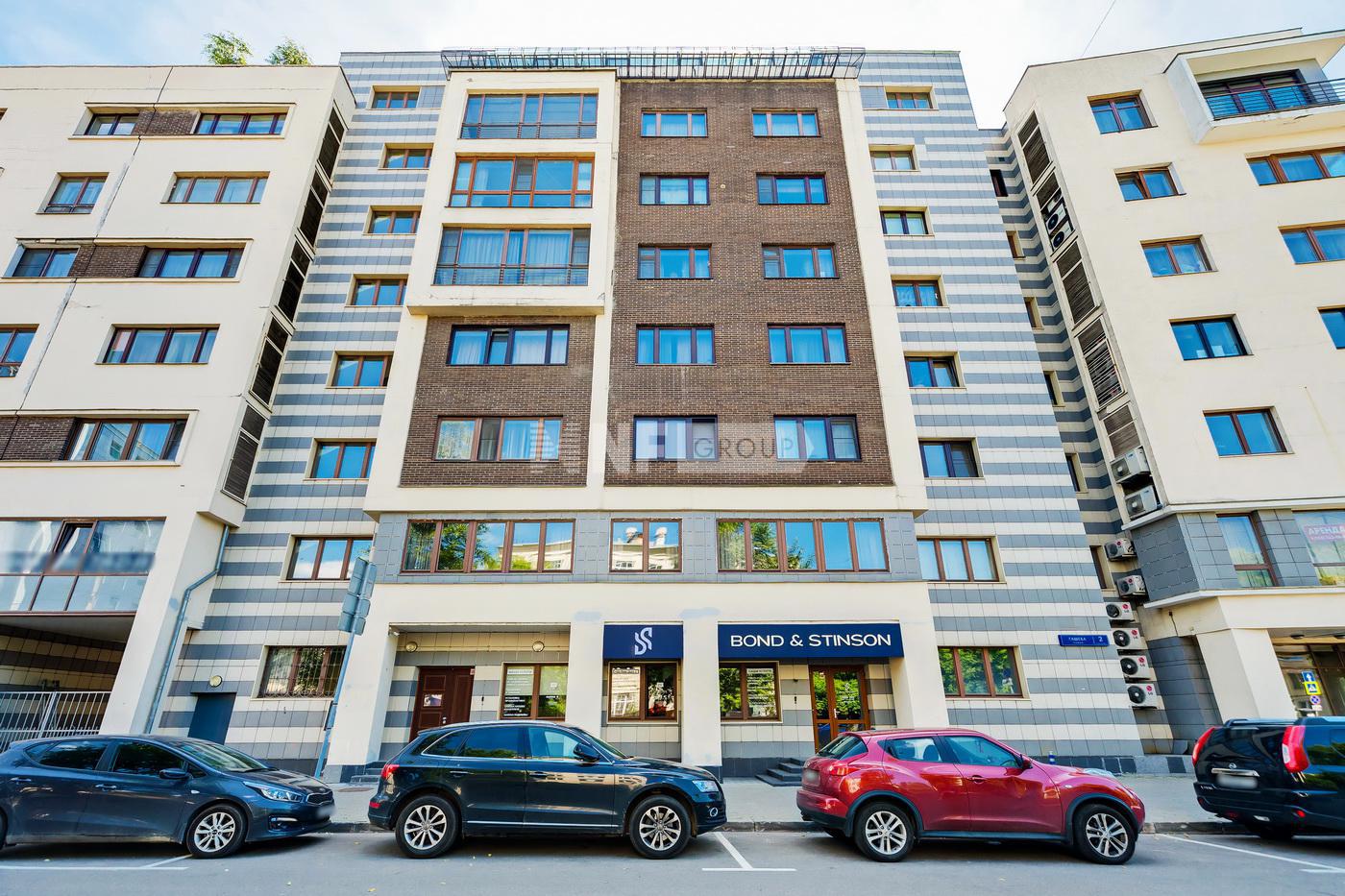 «Дом на Гашека» (Дом на Гашека)