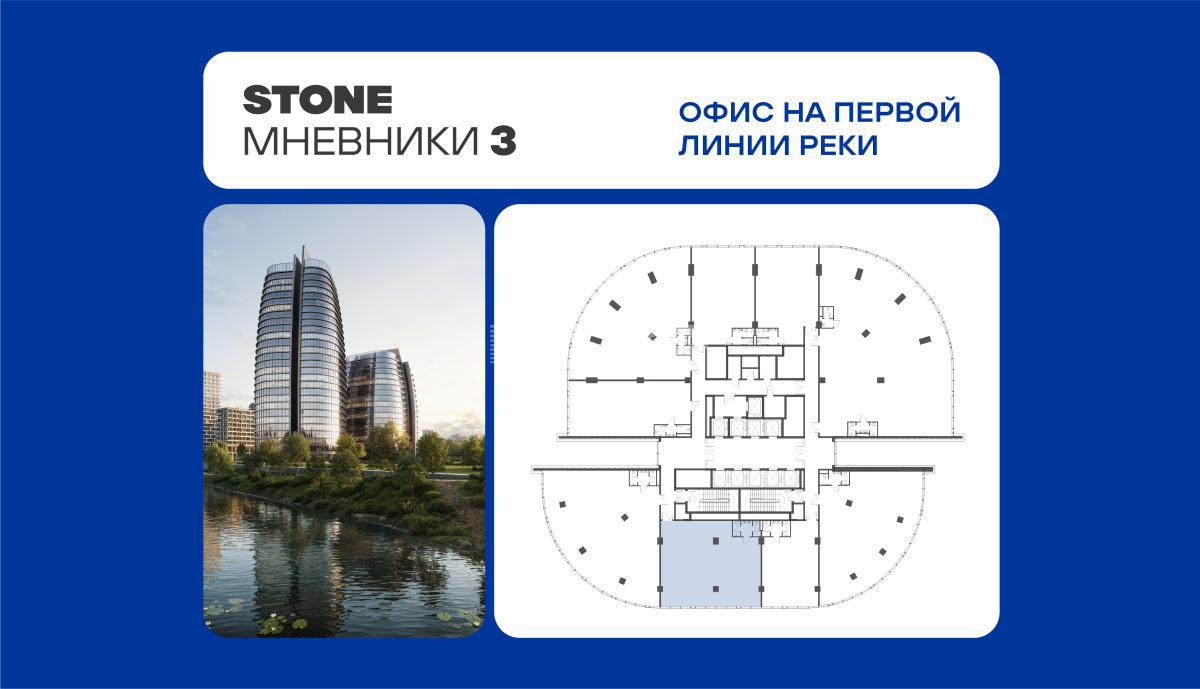 Бизнес-центр Мневники 3 (Business Center Мневники 3)