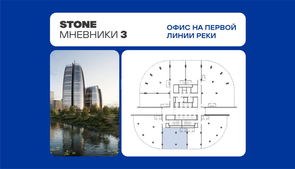 Бизнес-центр Мневники 3 (Business Center Мневники 3)