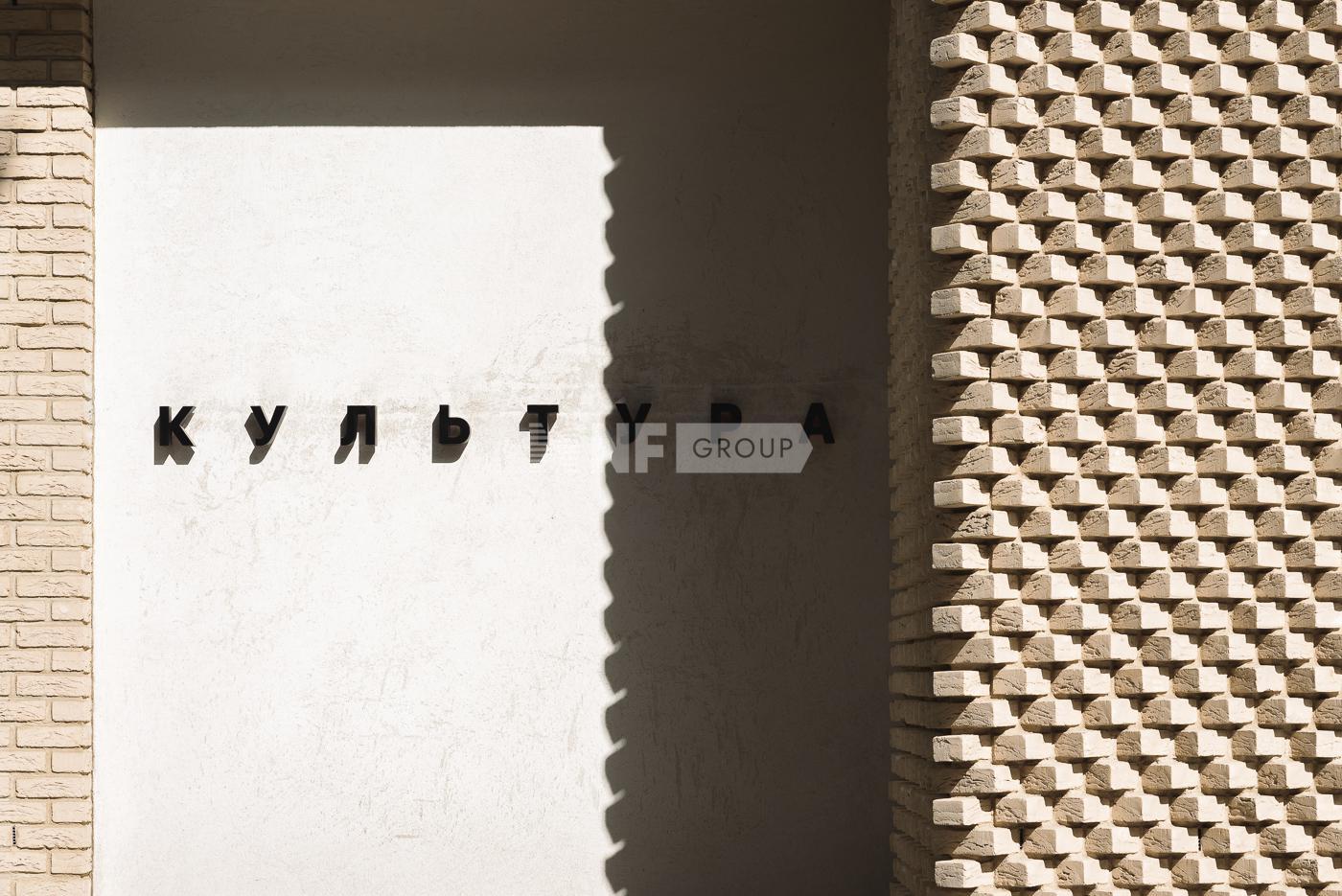 Инфраструктура