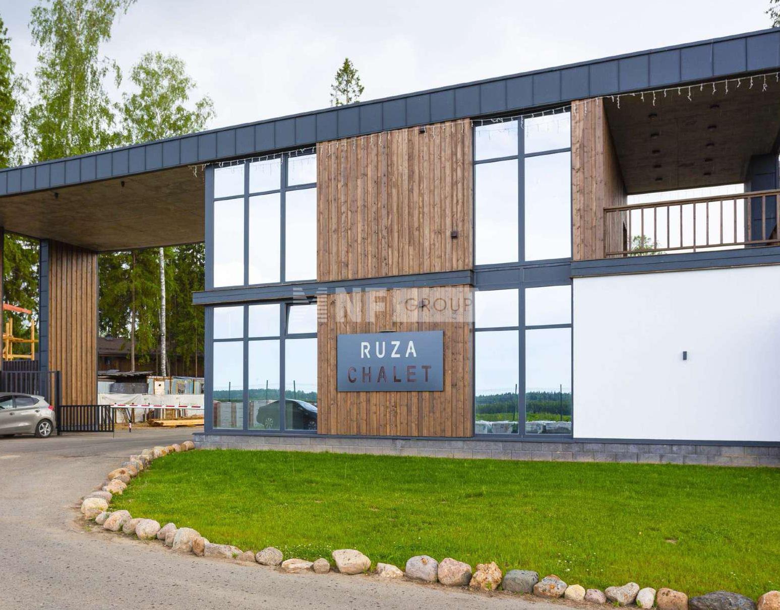 «Руза Шале» (Руза Шале)