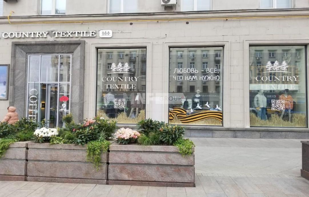 Тверская, д. 15 (Tverskaya street, 15 )