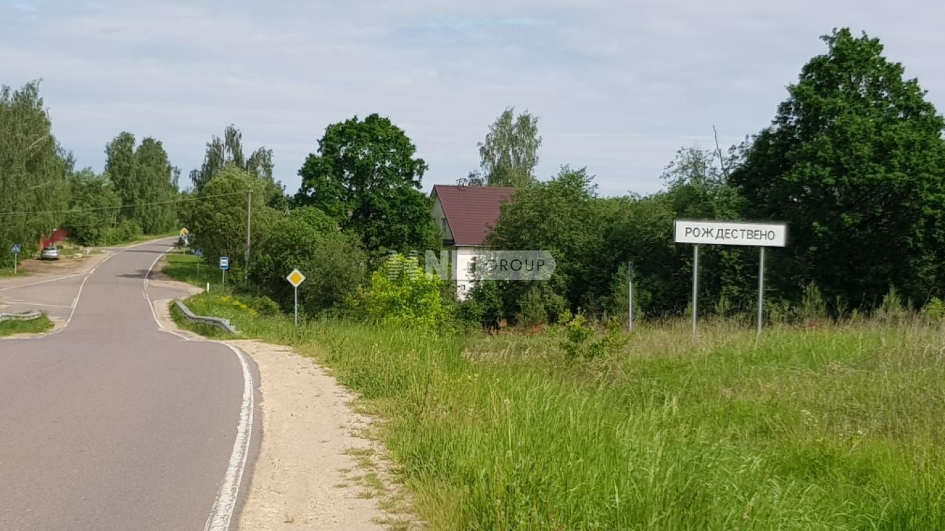 «Рождественно» (Rozhdestvenno)