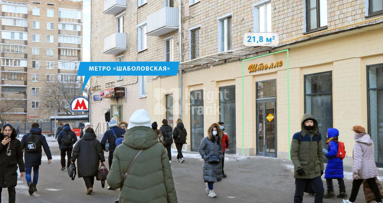 Торговое помещение 21.8 м² рядом с метро Шаболовская, Шаболовка ул., д. 30  - продажа без посредников